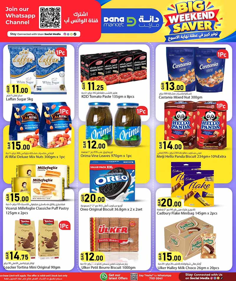 Dana Market Qatar offers — Dana Market BIG WEEKEND SAVER (Groceries), flyer page 11 of 20