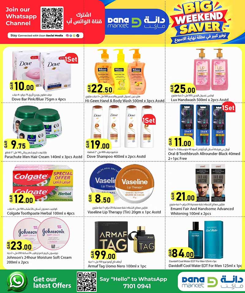 Dana Market Qatar offers — Dana Market BIG WEEKEND SAVER (Groceries), flyer page 13 of 20