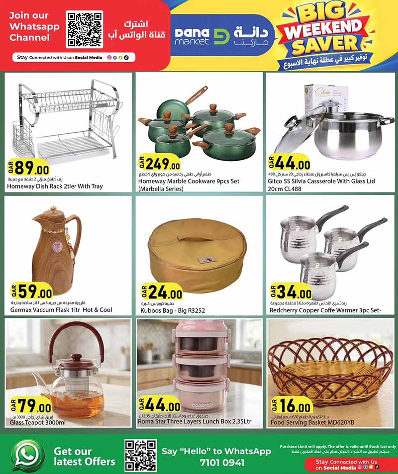 Dana Market Qatar offers — Dana Market BIG WEEKEND SAVER (Groceries), flyer page 15 of 20