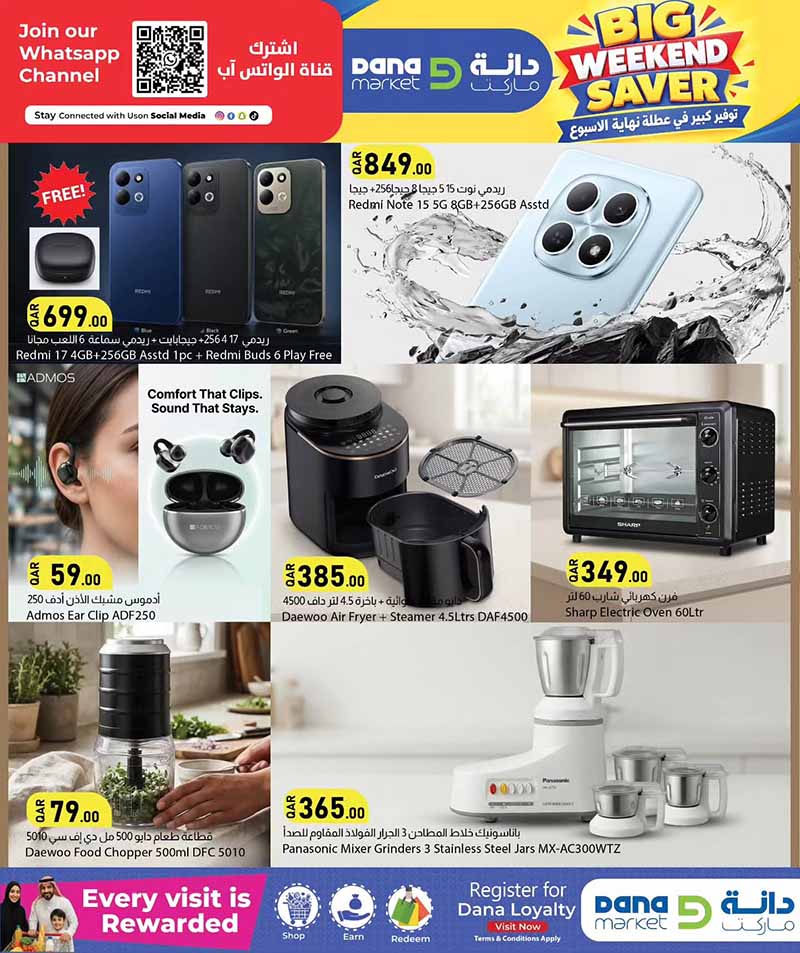Dana Market Qatar offers — Dana Market BIG WEEKEND SAVER (Groceries), flyer page 18 of 20