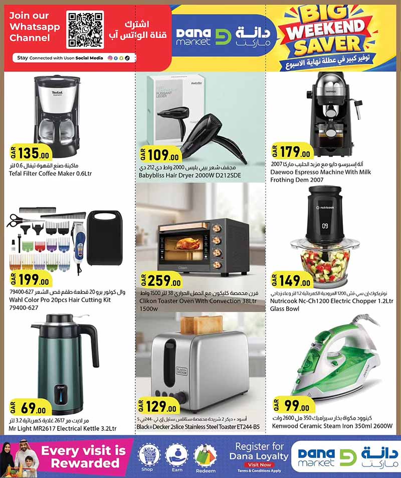 Dana Market Qatar offers — Dana Market BIG WEEKEND SAVER (Groceries), flyer page 19 of 20