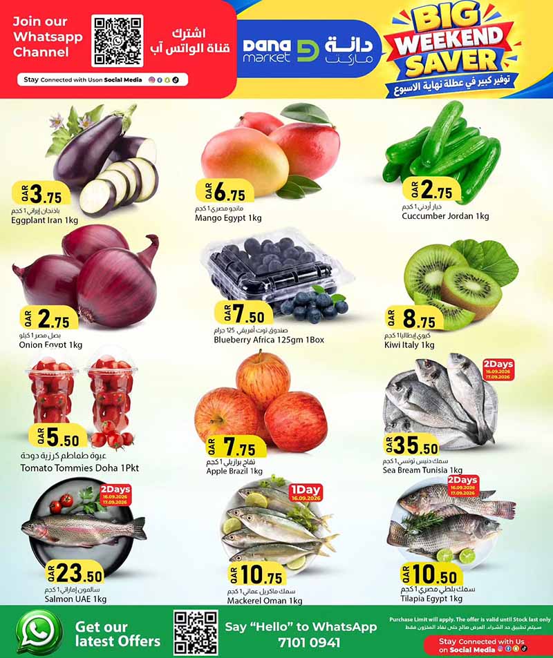 Dana Market Qatar offers — Dana Market BIG WEEKEND SAVER (Groceries), flyer page 2 of 20