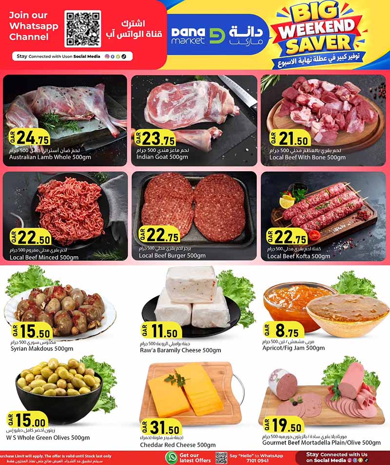 Dana Market Qatar offers — Dana Market BIG WEEKEND SAVER (Groceries), flyer page 3 of 20