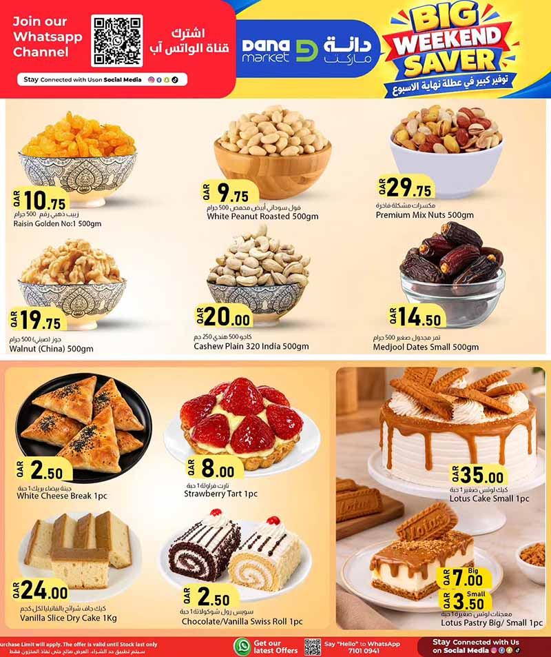 Dana Market Qatar offers — Dana Market BIG WEEKEND SAVER (Groceries), flyer page 4 of 20