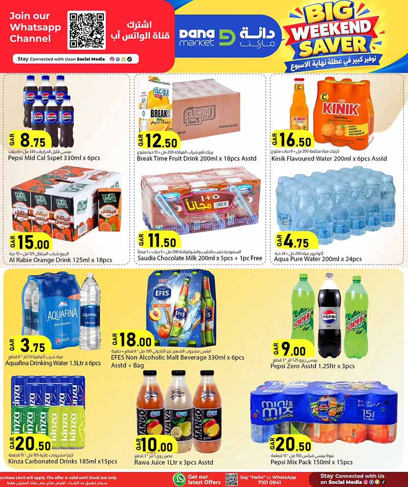 Dana Market Qatar offers — Dana Market BIG WEEKEND SAVER (Groceries), flyer page 6 of 20