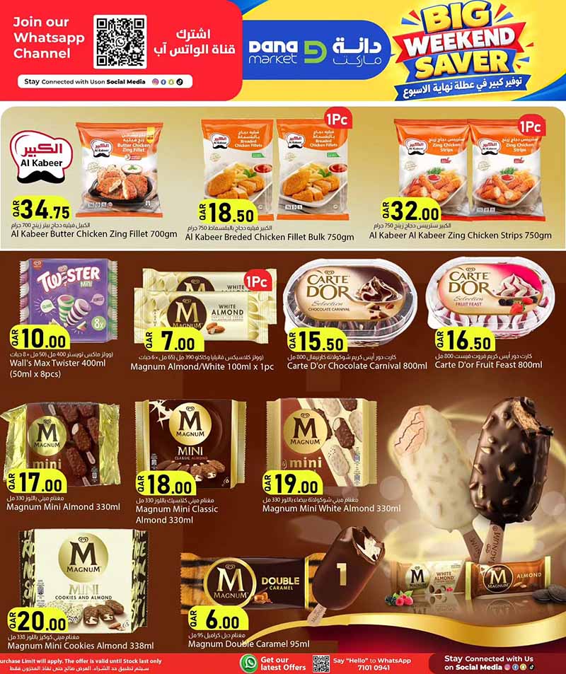 Dana Market Qatar offers — Dana Market BIG WEEKEND SAVER (Groceries), flyer page 7 of 20