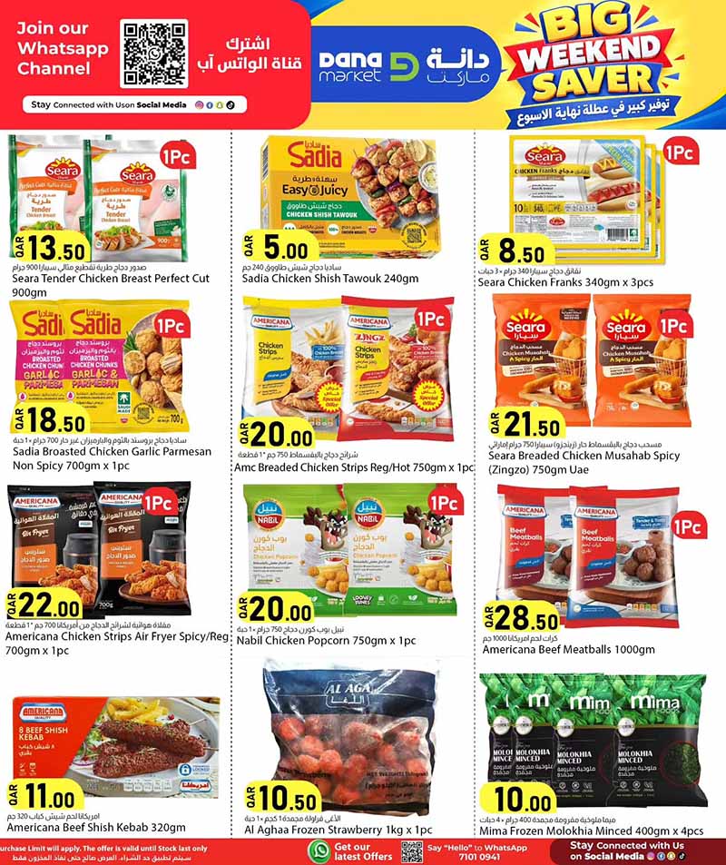 Dana Market Qatar offers — Dana Market BIG WEEKEND SAVER (Groceries), flyer page 8 of 20