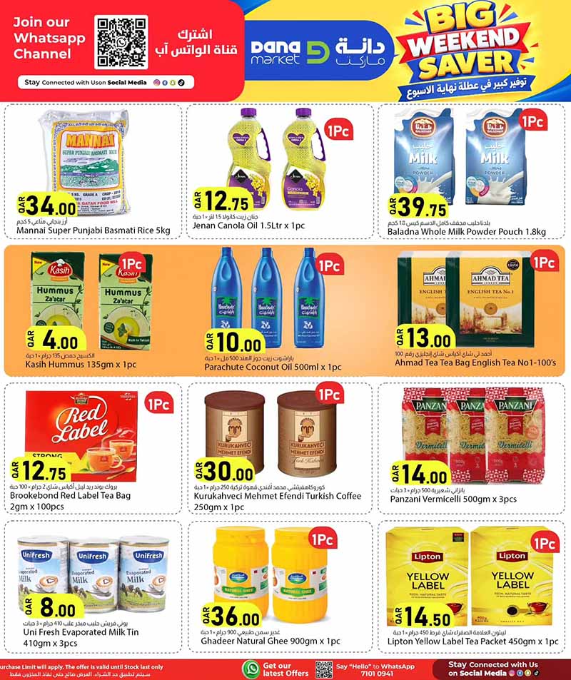 Dana Market Qatar offers — Dana Market BIG WEEKEND SAVER (Groceries), flyer page 9 of 20