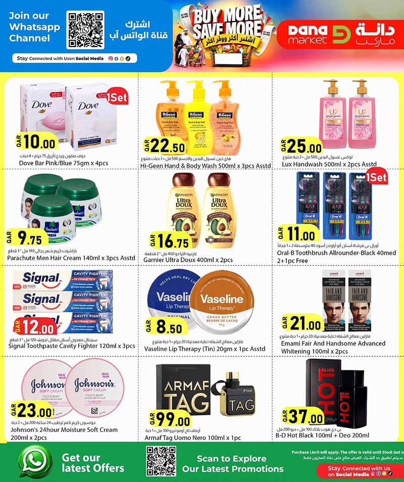 Dana Market Qatar offers — Dana Market BUY MORE SAVE MORE (Groceries), flyer page 11 of 16