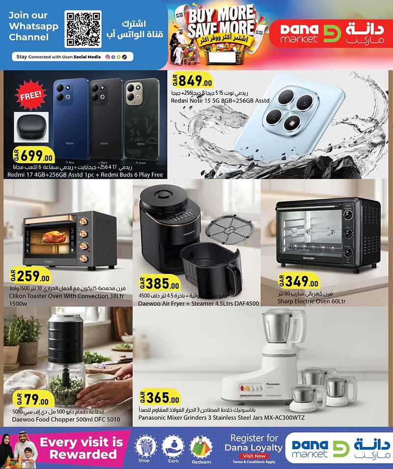 Dana Market Qatar offers — Dana Market BUY MORE SAVE MORE (Groceries), flyer page 15 of 16
