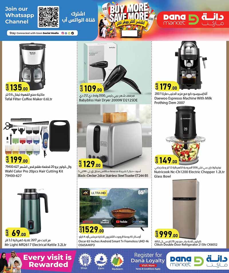 Dana Market Qatar offers — Dana Market BUY MORE SAVE MORE (Groceries), flyer page 16 of 16