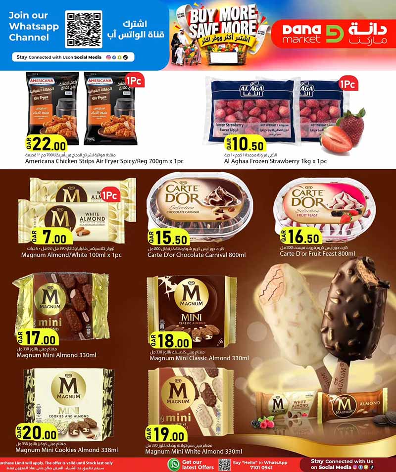 Dana Market Qatar offers — Dana Market BUY MORE SAVE MORE (Groceries), flyer page 7 of 16