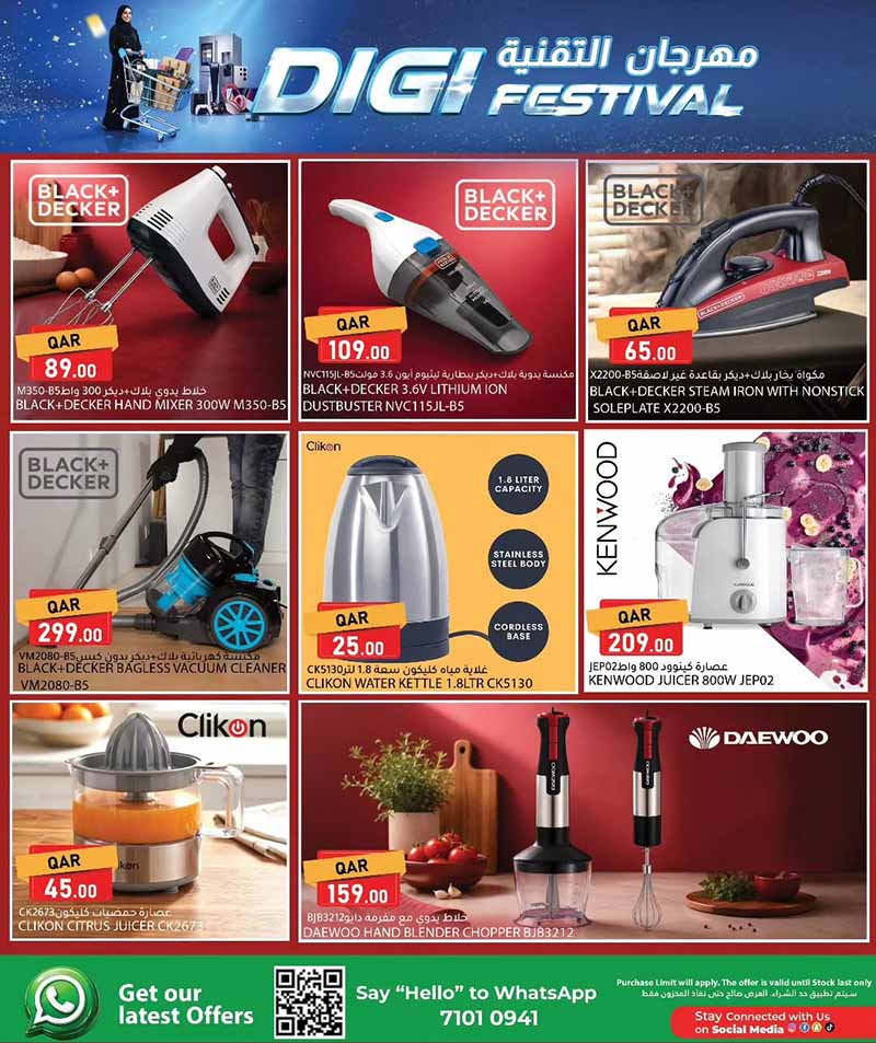 Dana Market DIGITAL FESTIVAL — flyer page 10 of 20