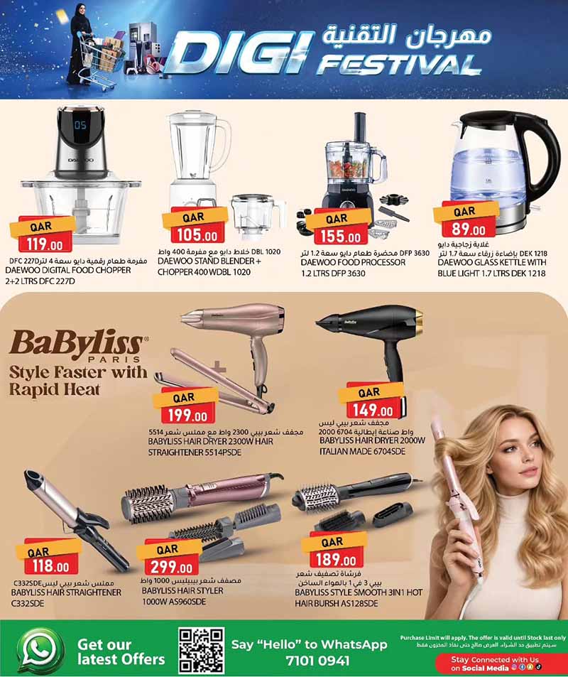 Dana Market DIGITAL FESTIVAL — flyer page 12 of 20
