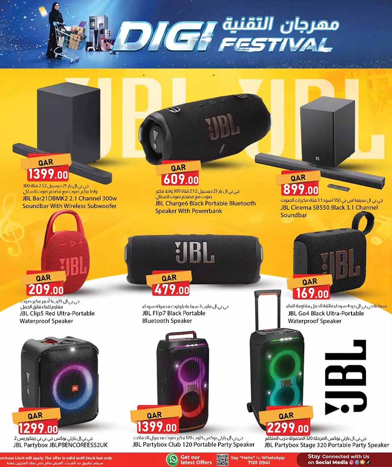 Dana Market DIGITAL FESTIVAL — flyer page 13 of 20