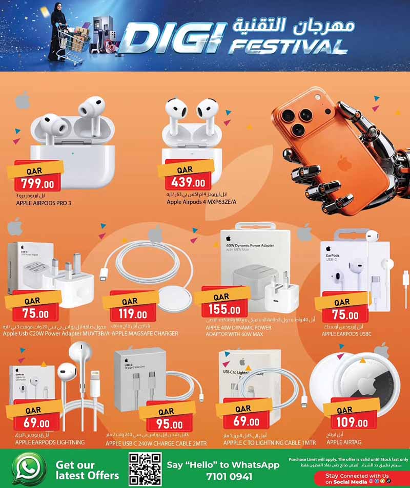 Dana Market DIGITAL FESTIVAL — flyer page 15 of 20