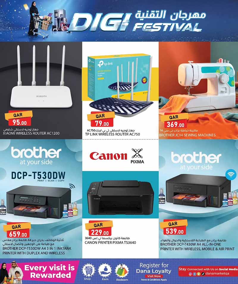 Dana Market DIGITAL FESTIVAL — flyer page 16 of 20