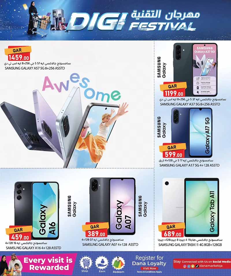 Dana Market DIGITAL FESTIVAL — flyer page 18 of 20