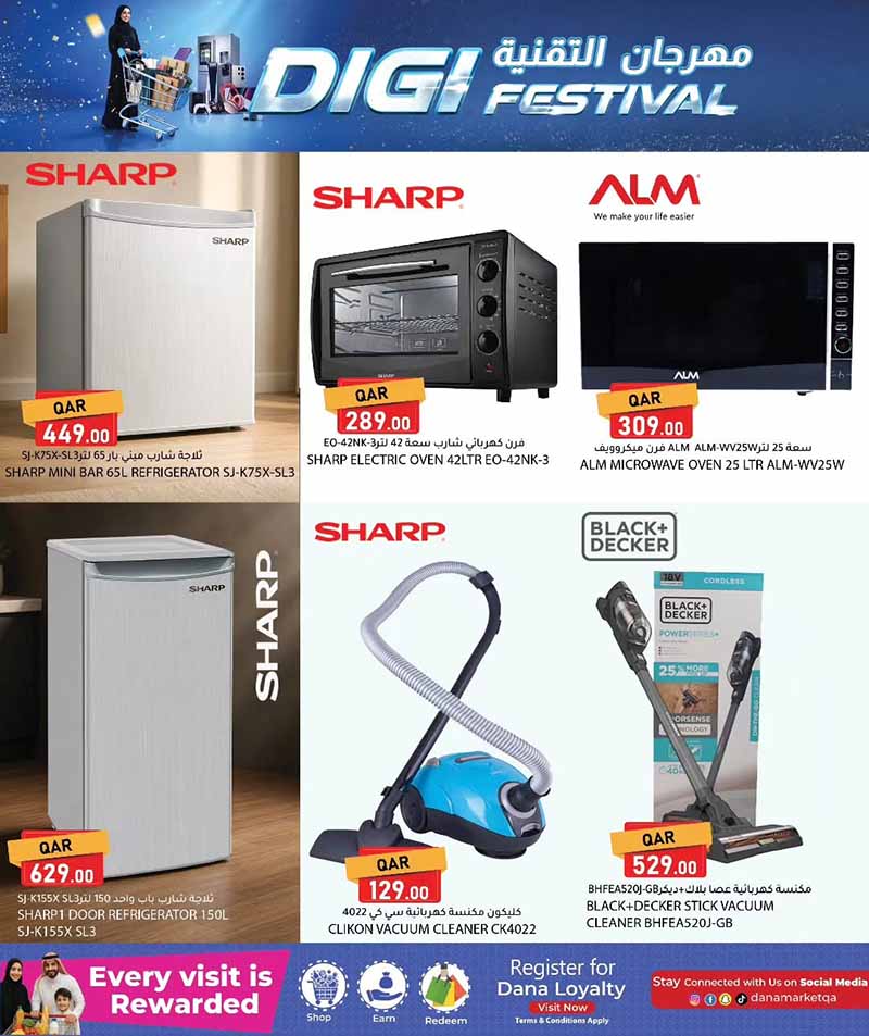Dana Market DIGITAL FESTIVAL — flyer page 19 of 20