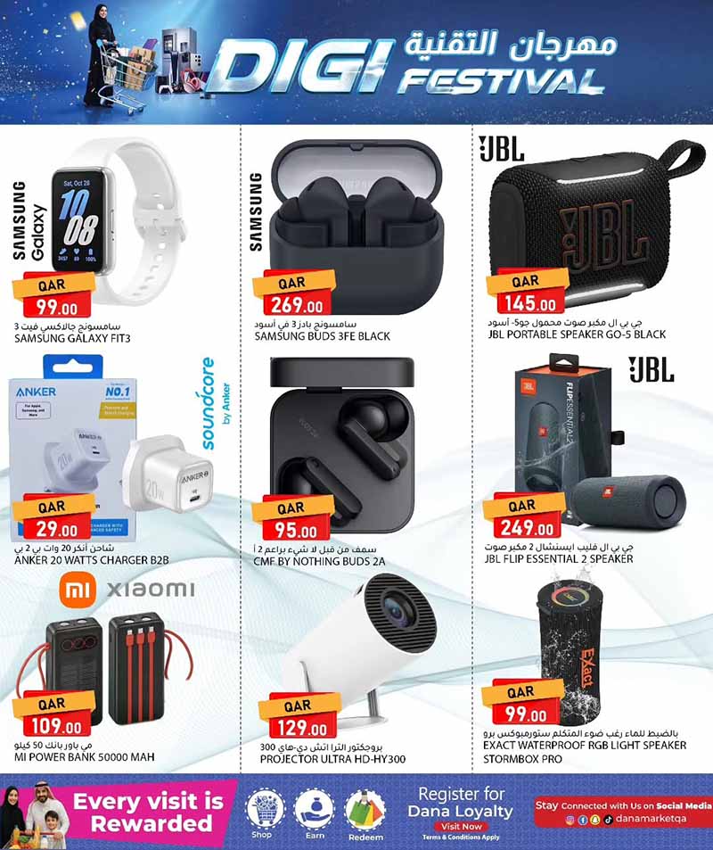 Dana Market DIGITAL FESTIVAL — flyer page 3 of 20