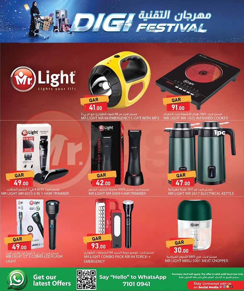 Dana Market DIGITAL FESTIVAL — flyer page 4 of 20