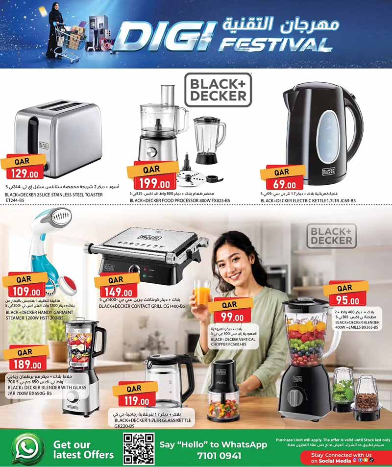 Dana Market DIGITAL FESTIVAL — flyer page 5 of 20