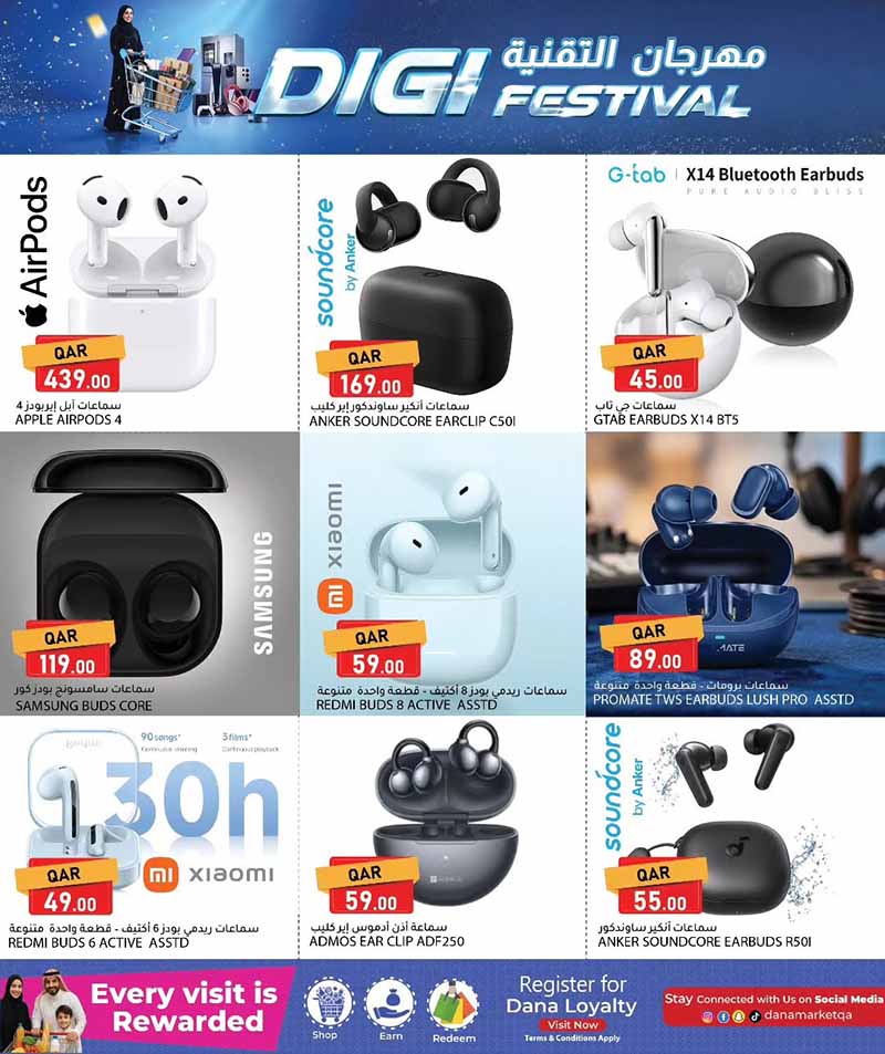 Dana Market DIGITAL FESTIVAL — flyer page 6 of 20