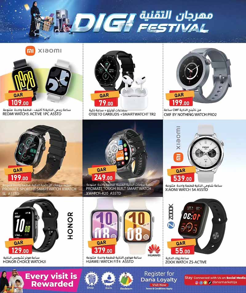 Dana Market DIGITAL FESTIVAL — flyer page 7 of 20