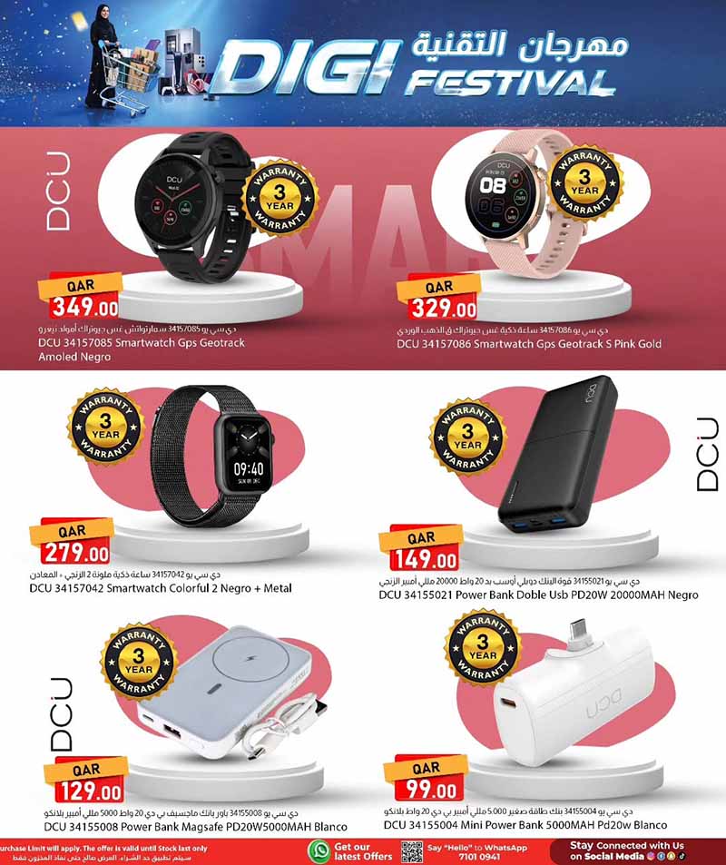 Dana Market DIGITAL FESTIVAL — flyer page 8 of 20
