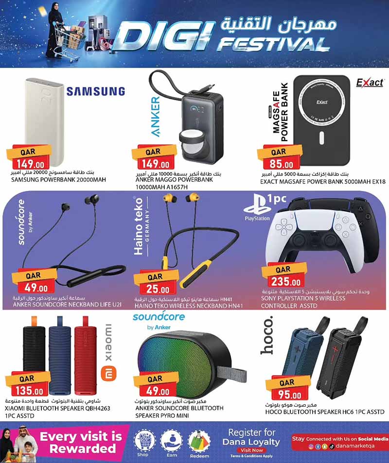 Dana Market DIGITAL FESTIVAL — flyer page 9 of 20