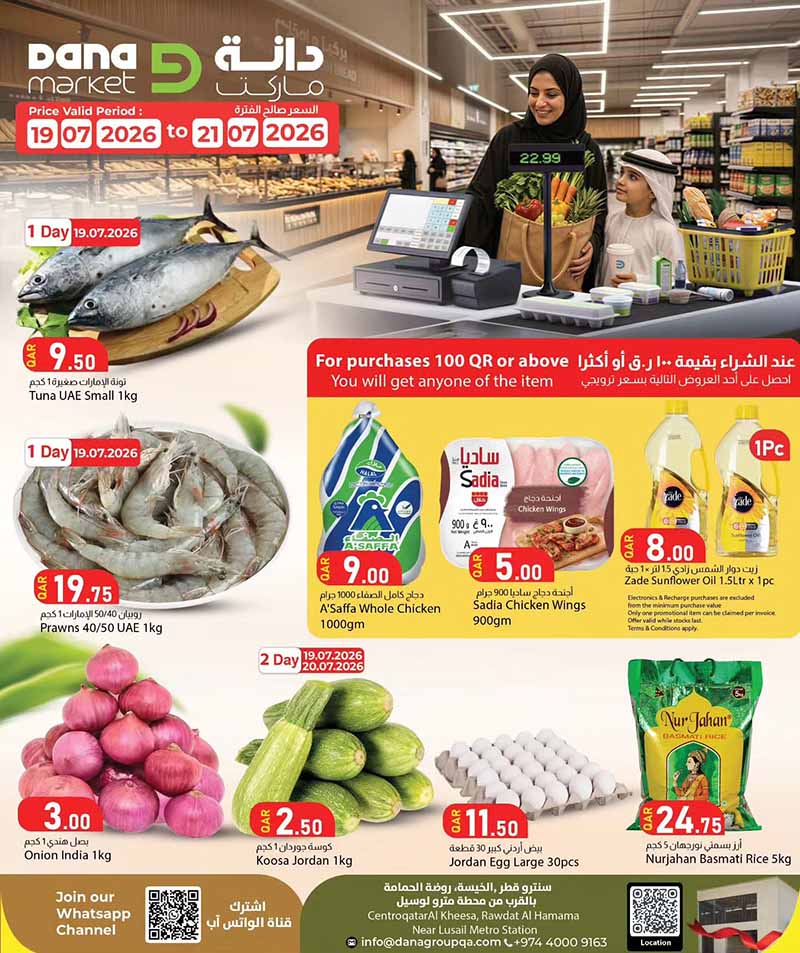 Dana Market MIDWEEK DEALS flyer