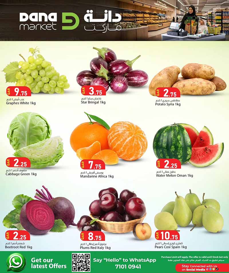 Dana Market MIDWEEK DEALS — flyer page 2 of 8