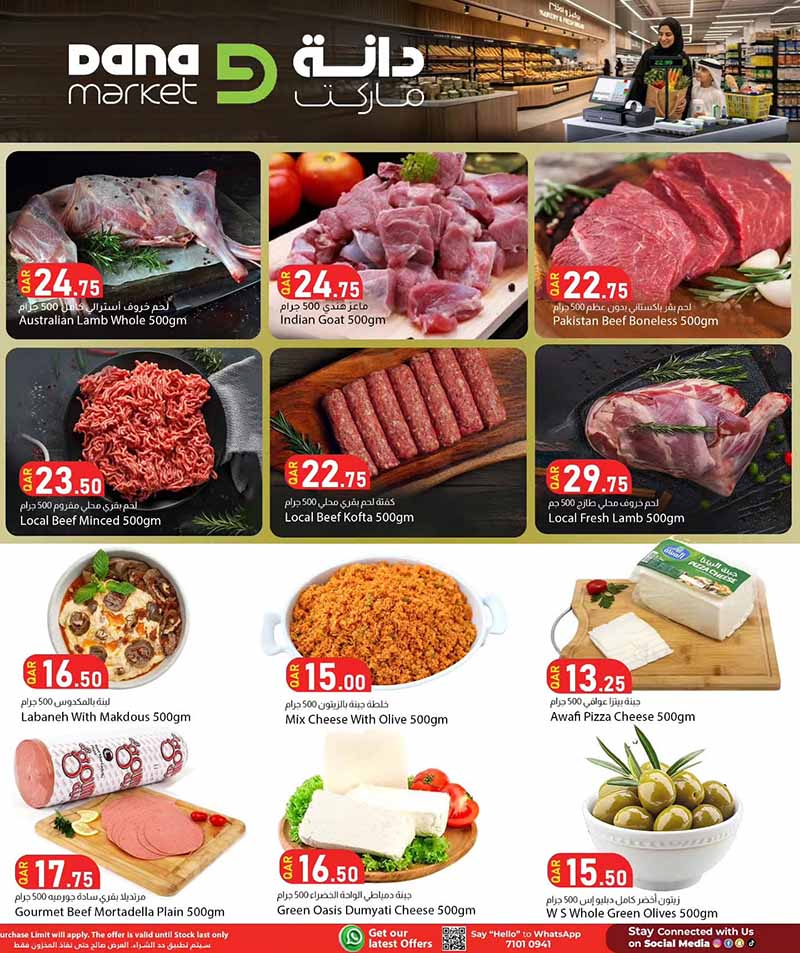Dana Market MIDWEEK DEALS — flyer page 3 of 8