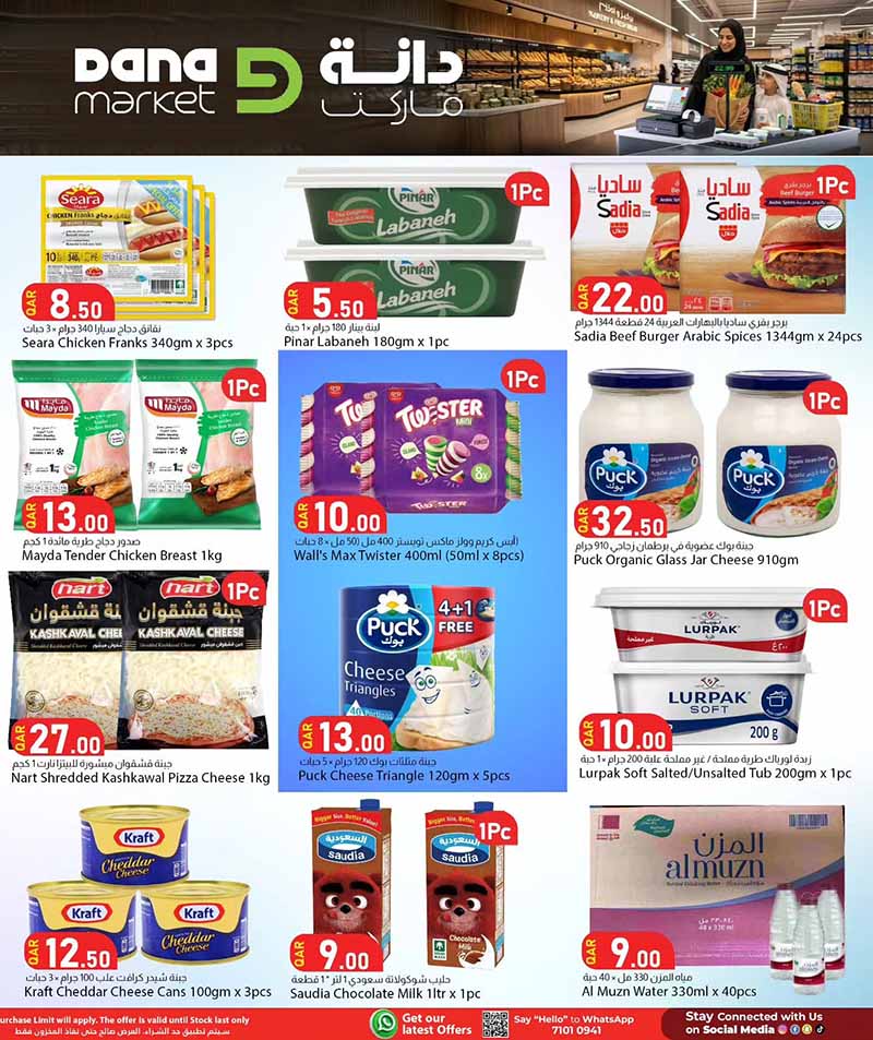 Dana Market MIDWEEK DEALS — flyer page 5 of 8