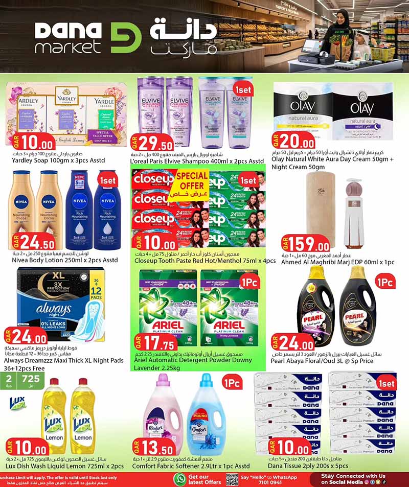 Dana Market MIDWEEK DEALS — flyer page 7 of 8