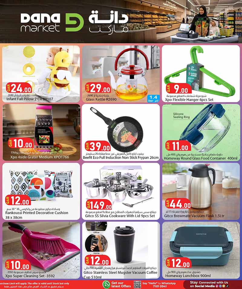 Dana Market MIDWEEK DEALS — flyer page 8 of 8