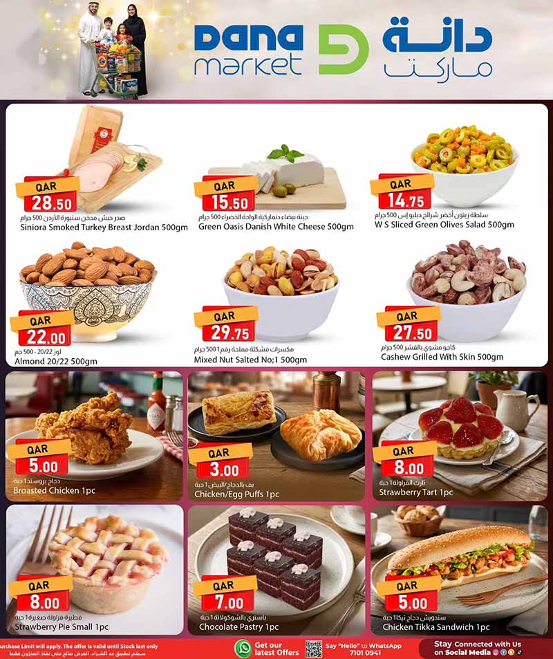 Dana Market MIDWEEK PROMOTION — flyer page 3 of 5