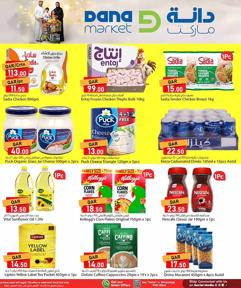 Dana Market MIDWEEK PROMOTION — flyer page 4 of 5