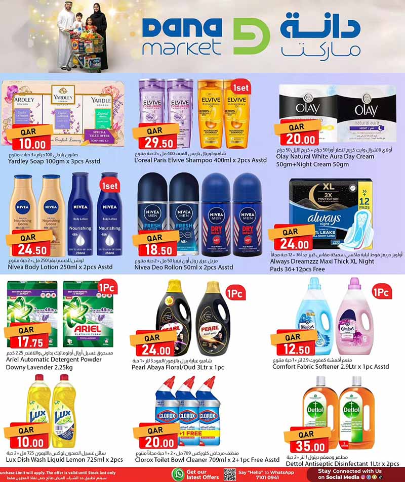 Dana Market MIDWEEK PROMOTION — flyer page 5 of 5