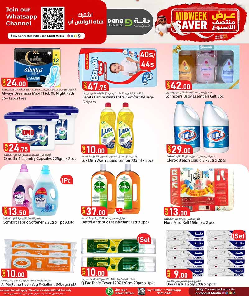 Dana Market Qatar offers — Dana Market MIDWEEK SAVER (Groceries, Fashion), flyer page 10 of 18