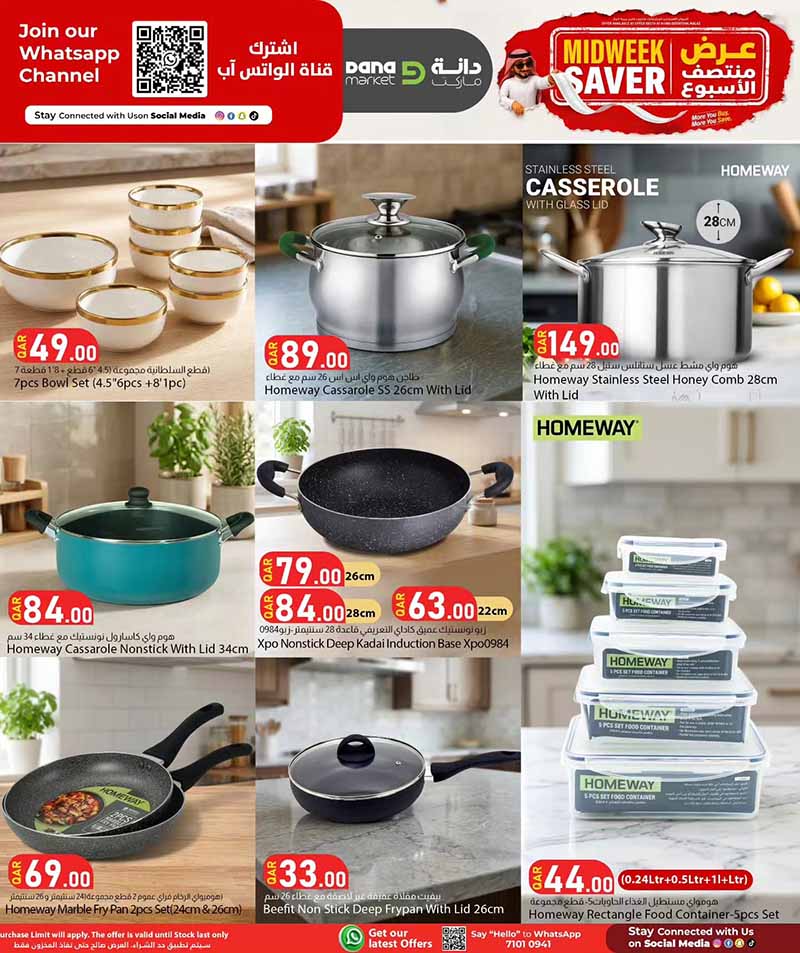 Dana Market Qatar offers — Dana Market MIDWEEK SAVER (Groceries, Fashion), flyer page 11 of 18