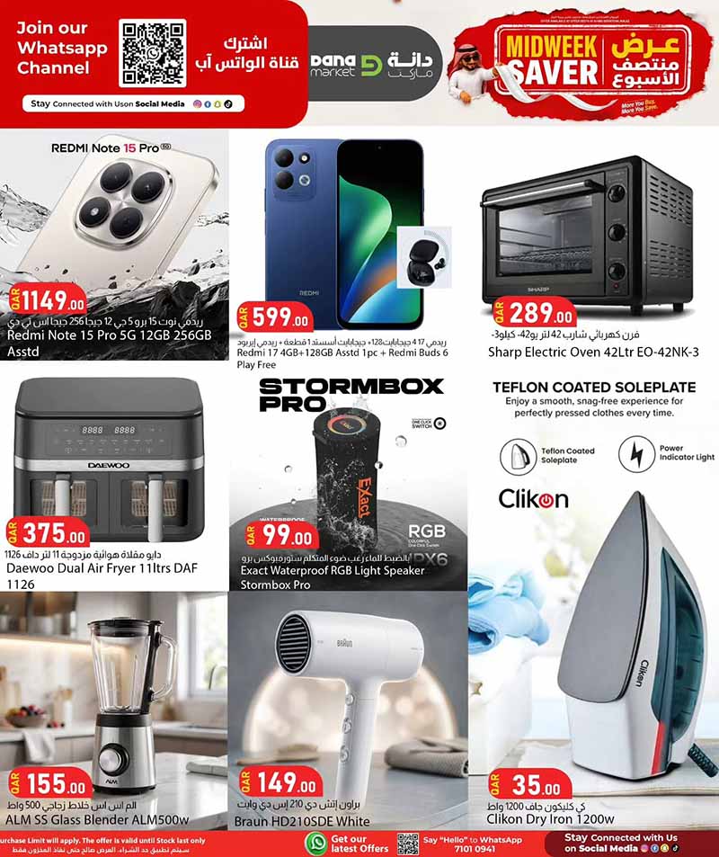 Dana Market Qatar offers — Dana Market MIDWEEK SAVER (Groceries, Fashion), flyer page 15 of 18