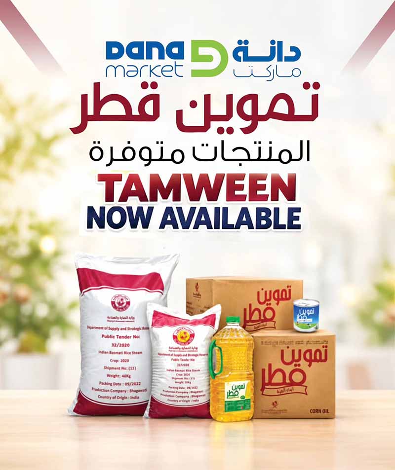Dana Market Qatar offers — Dana Market MIDWEEK SAVER (Groceries, Fashion), flyer page 17 of 18