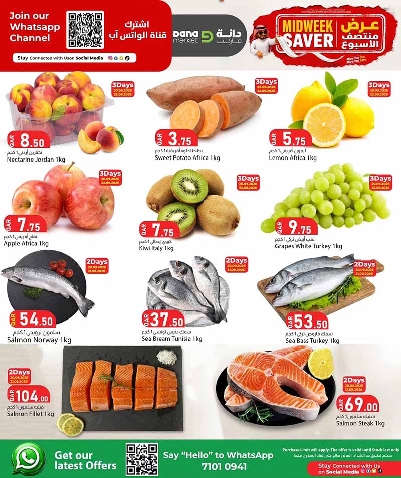 Dana Market Qatar offers — Dana Market MIDWEEK SAVER (Groceries, Fashion), flyer page 2 of 18