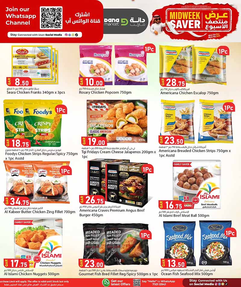 Dana Market Qatar offers — Dana Market MIDWEEK SAVER (Groceries, Fashion), flyer page 5 of 18