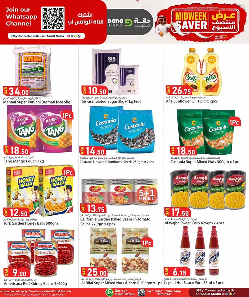 Dana Market Qatar offers — Dana Market MIDWEEK SAVER (Groceries, Fashion), flyer page 7 of 18