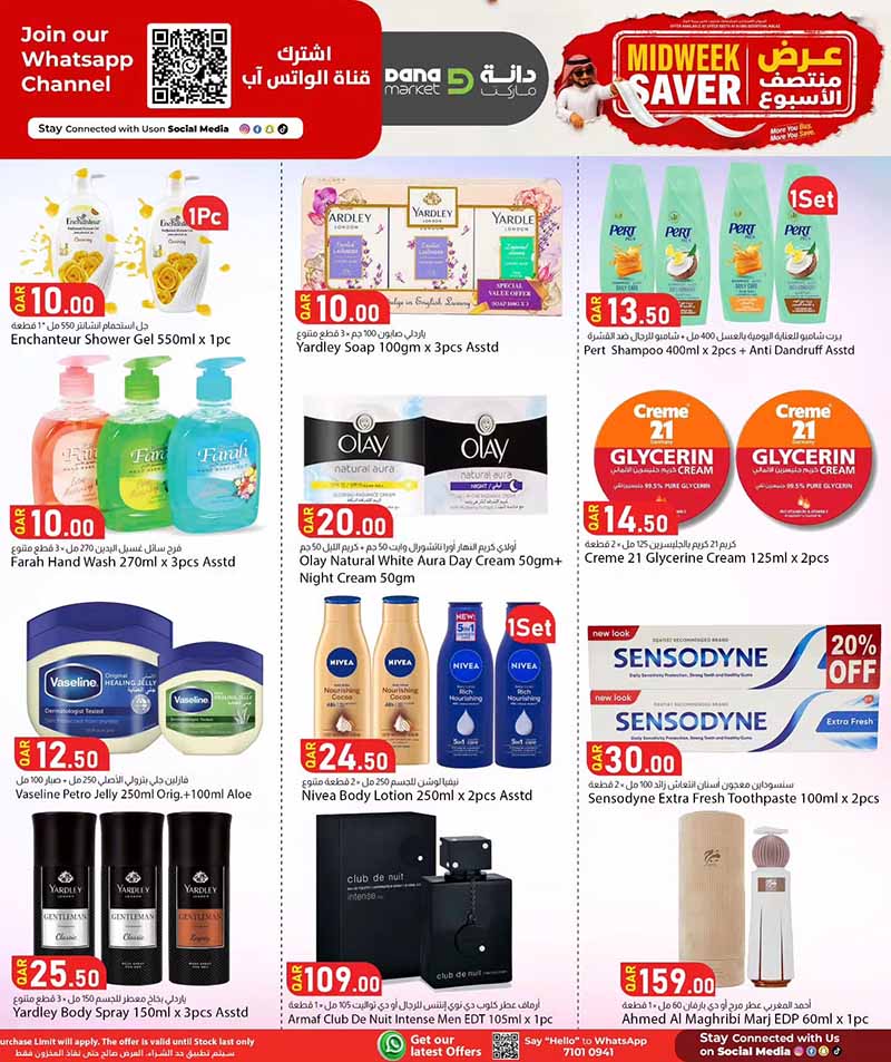 Dana Market Qatar offers — Dana Market MIDWEEK SAVER (Groceries, Fashion), flyer page 9 of 18