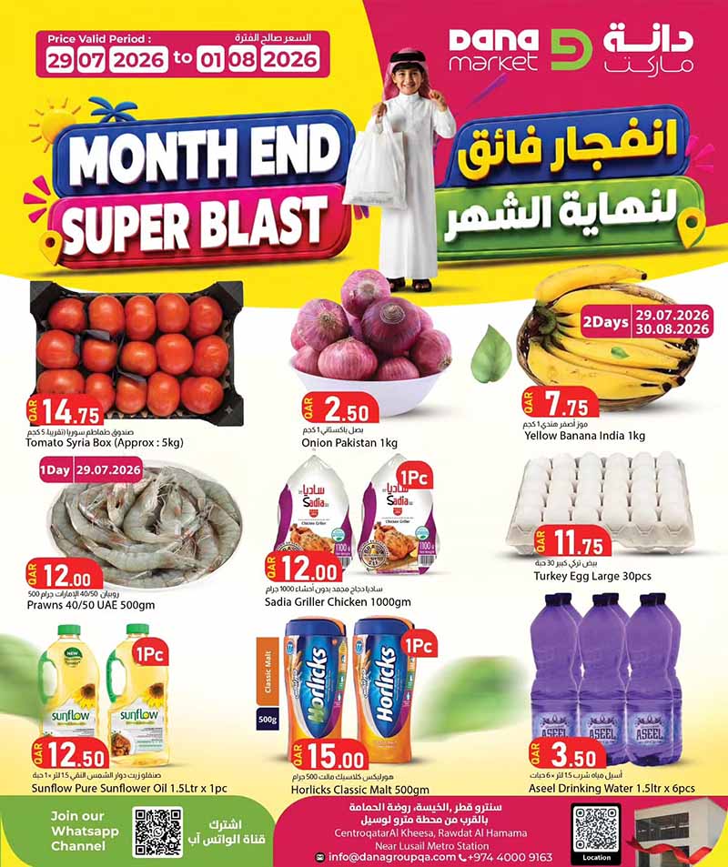 Dana Market MONTH END SUPER BLAST flyer