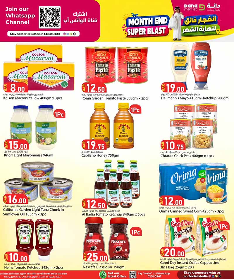 Dana Market Qatar offers — Dana Market MONTH END SUPER BLAST (Groceries), flyer page 9 of 20