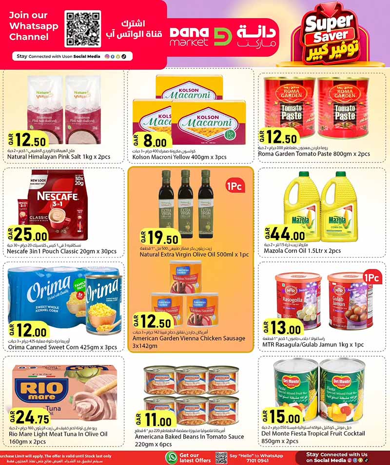 Dana Market Qatar offers — Dana Market SUPER SAVER OFFERS on EVERYDAY ESSENTIALS, ELECTRONICS and TECH (Electronics), flyer page 8 of 20